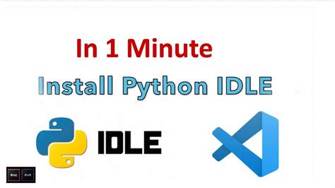 如何在你的電腦上安裝Python IDLE? 高手解析!